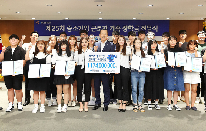 23일 서울 중구 을지로 기업은행 본점에서 ‘중소기업 근로자 가족 장학금 전달식’을 갖고 김도진 기업은행장(앞줄 가운데)과 장학생들이 기념촬영을 하고 있는 모습. 사진/IBK기업은행