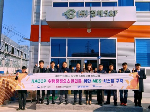 휴먼아이티 이미지