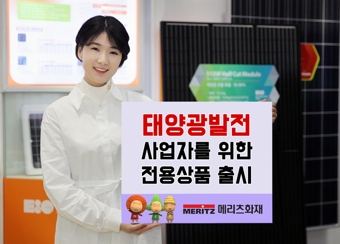 태양엔지니어링 이미지