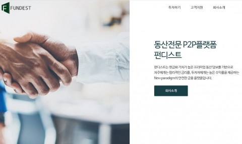 동산글로벌 이미지