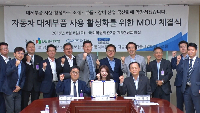 DB손해보험(주) 이미지