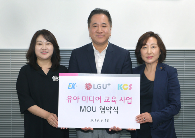 주식회사 엘지유플러스 이미지