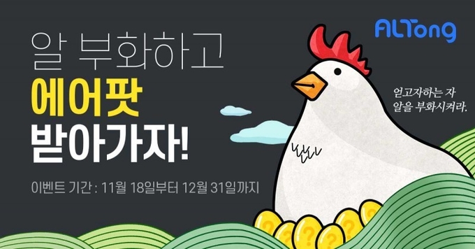 메타론칭 이미지