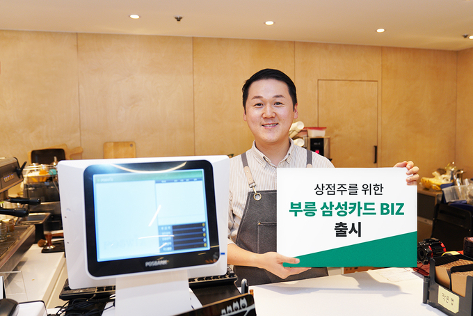 삼성카드는 단독 제휴로 IT 기반 물류 스타트업 메쉬코리아의 '부릉'에서 배달대행료를 카드로 편리하게 결제할 수 있고, 사업자에게 다양한 혜택을 제공하는 '부릉 삼성카드 BIZ'를 출시했다고 밝혔다. 사진/삼성카드
