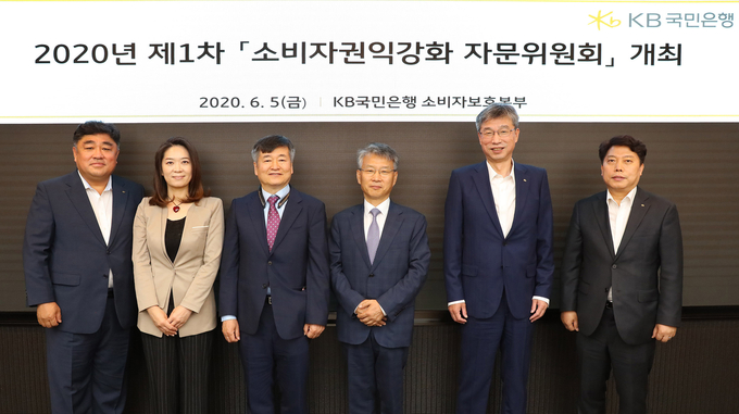 지난 5일 KB국민은행 여의도본점에서 열린 제1차 '소비자보호권익강화 자문위원회'에서 (왼쪽부터) 명현식 소비자보호본부 상무, 유현정 충북대학교 교수, 권대우 한양대학교 교수, 전경근 아주대학교 교수, 허인 KB국민은행장, 윤정식 소비자보호부장이 기념촬영을 하고 있다. 사진/KB국민은행
