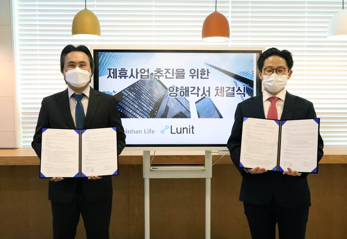 왼쪽부터 최승환 신한생명 디지털전략책임자(CDO), 서범석 루닛 대표이사. 사진/신한생명