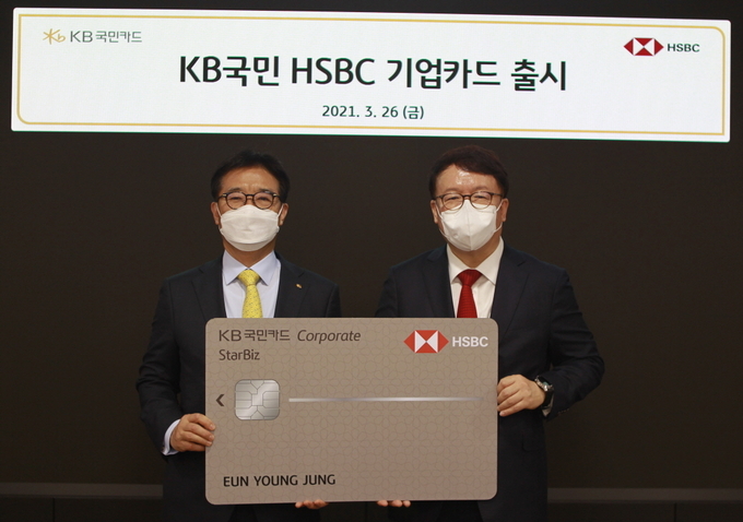 3월 26일 서울 종로구 내수동 KB국민카드 본사에서 열린 '제휴 기업카드 업무 제휴 및 출시 행사' 후 이동철 KB국민카드 사장(왼쪽)과 정은영 HSBC코리아 대표가 기념 촬영을 하고 있다. 사진/KB국민카드