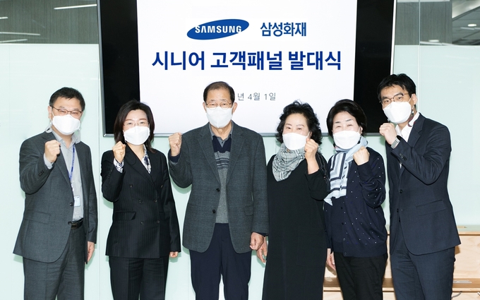 고객패널 1기로 선발된 패널 중 3분과 함께 최성연 삼성화재 소비자정책팀장(왼쪽 두번째) 및 관련 직원들이 참석했다. 사진/삼성화재