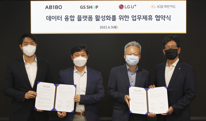 6월 3일 서울 종로구 내수동 KB국민카드 본사에서 열린 ‘데이터 융합 플랫폼 활성화 업무제휴 협약식' 후 (왼쪽부터) 남성필 AB180 대표, 박영훈 GS샵 부사장, 이상민 LG유플러스 부사장, 이해정 KB국민카드 전무가 기념 촬영을 하고 있다. 사진/KB국민카드