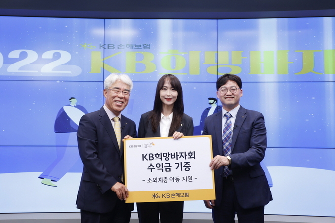 이날 행사에서 KB손해보험 대표이사 김기환 사장(왼쪽)과 2022년 크라운멤버 대상 수상자 내게주는선물㈜ 대리점 장태훈 대표(오른쪽) 및 임직원 최다 기부왕 평택지역단 임은진 주임(가운데)이 기념촬영을 하고 있다. 사진/KB손해보험