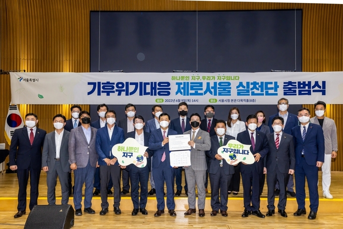 앞줄 왼쪽 여섯 번째부터 조인동 서울시 행정1부시장, 윤성대 이랜드리테일 대표이사. 사진/이랜드