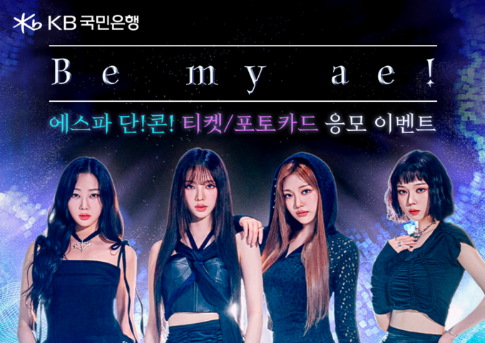 사진제공/KB국민은행