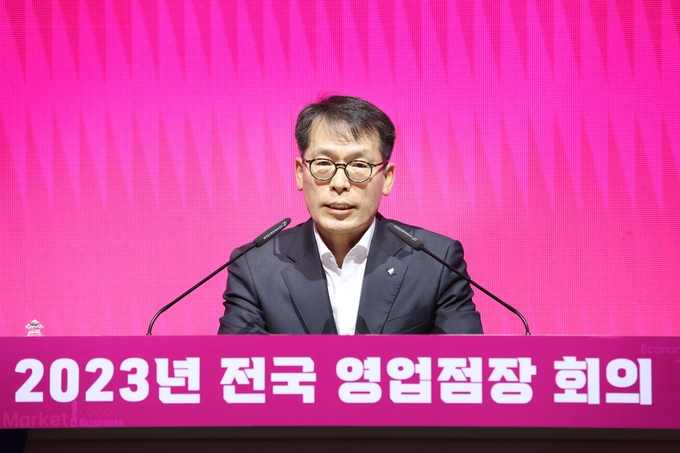 김성태 기업은행장이 전국 영업점장 회의를 진행하고 있는 모습.