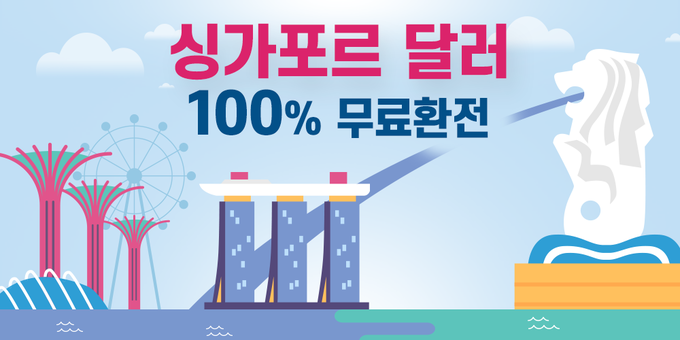 이미지/싱가포르 관광청.