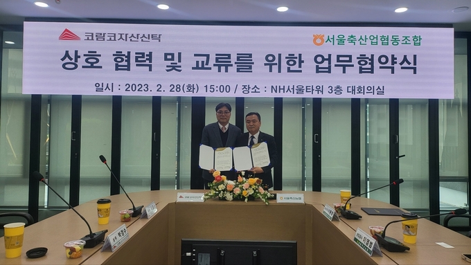 코람코자산신탁 이충성 신탁부문대표(좌)와 서울축산업협동조합 서용대 신용상임이사가 업무협약을 진행했다. 사진/코람코자산신탁