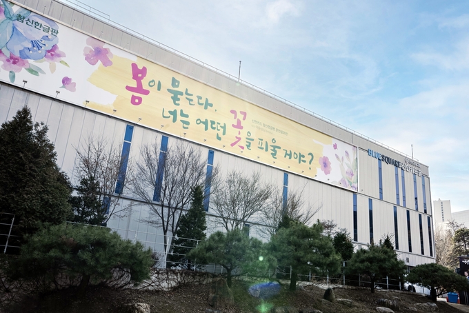 사진제공/신한카드