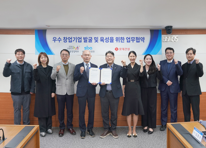 롯데건설 주영수 전략기획부문장(왼쪽에서 다섯 번째)과 서울산업진흥원 김종우 창업본부장(왼쪽에서 네 번째)외 주요 관계자들이 업무협약 체결 후 기념 촬영을 하고 있다. 사진/롯데건설