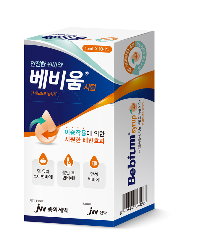 베비움 시럽 이미지.j