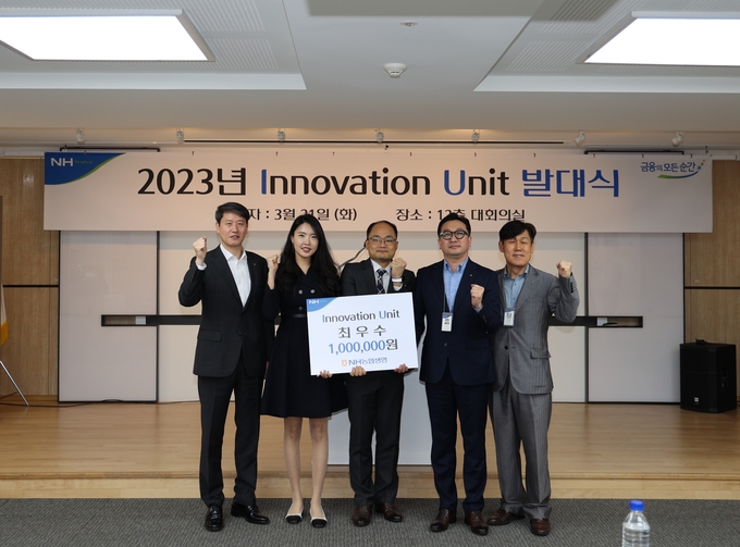 NH농협생명 김재춘 부사장(왼쪽 1번째)과 김재복 부장(오른쪽 1번째)이 ’2023 혁신 유닛‘으로 선정된 헬스케어 유닛 직원들과 기념사진을 촬영하고 있다. 사진/NH농협생명