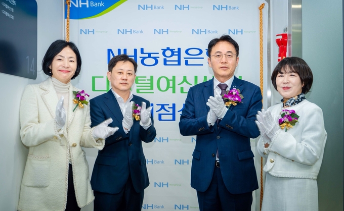 이석용은행장(오른쪽에서 두번째)이 디지털 여신센터 개점식을 축하하며 기념사진을 찍고 있다. 사진/ NH농협은행