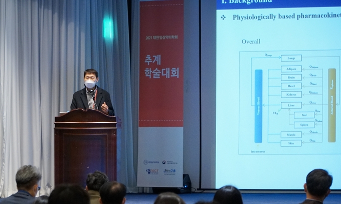 대한임상약리학회 학술대회 생명공학연구원 이경륜 박사의 사례 발표 모습. 사진/대웅제약
