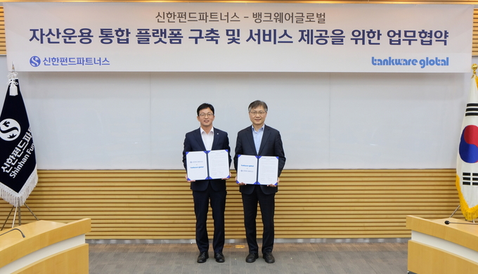 협약식에 참석한 정지호 신한펀드파트너스 사장(사진 왼쪽), 이은중 뱅크웨어글로벌 대표이사가 기념 촬영을 하고 있다. 사진/ 신한펀드파트너스