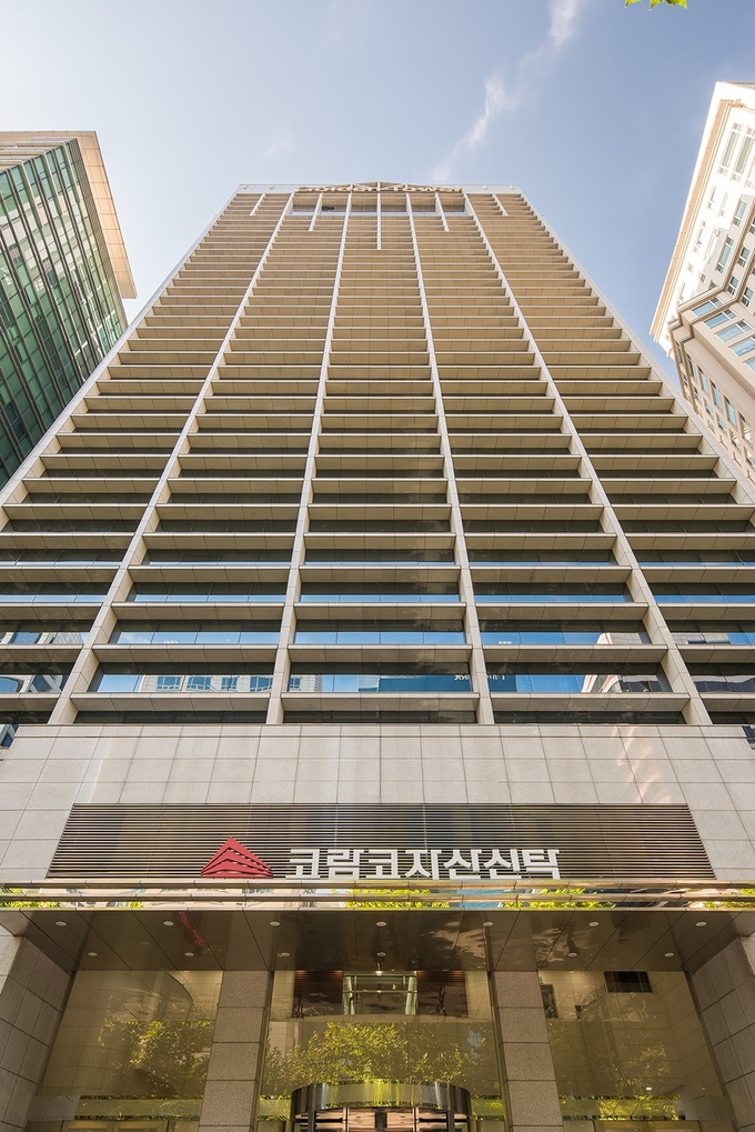 코람코자산신탁 사옥.