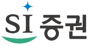 SI증권CI.