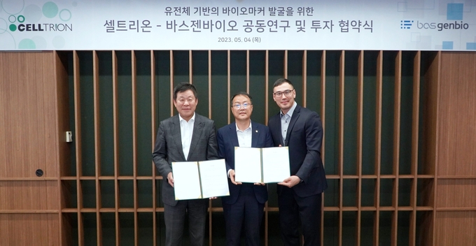 4일 인천 송도 셀트리온 1공장에서 개최된 셀트리온-바스젠바이오 공동연구 및 투자 협약식에서 (왼쪽부터) 장일태 바스젠바이오 대표, 기우성 셀트리온 대표이사, 김호 바스젠바이오 대표가 참석한 가운데 협약서를 교환하고 기념촬영을 하고 있다. 사진/ 셀트리온