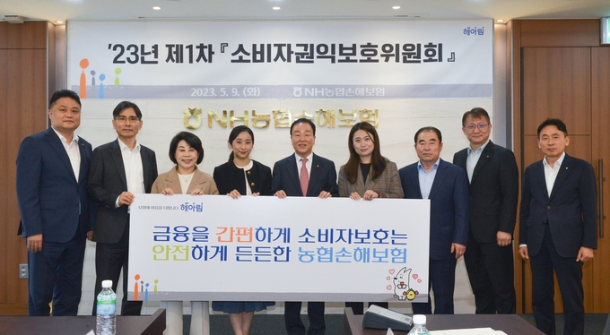 왼쪽부터 농협손해보험 최성국 소비자보호총괄책임자(CCO), 법무법인 율촌 신영수 변호사, 소비자공익네트워크 김연화 회장, 장석현 소비자위원, 농협손해보험 최문섭 대표이사, 이소연 소비자 위원, 영동농협 이종호 조합장, 숙명여대 최철 교수, 농협손해보험 김춘안 부사장 . @농협손해보험
