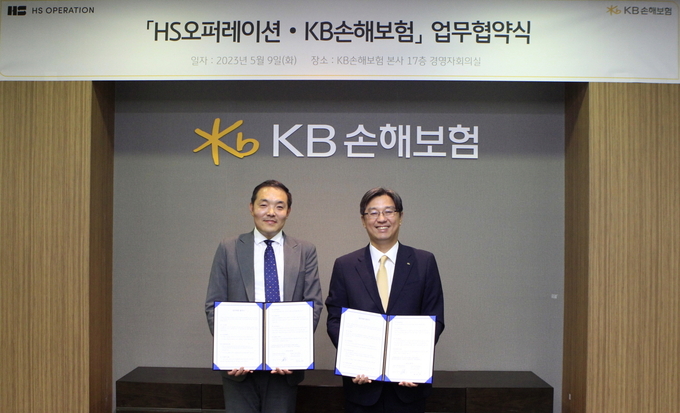 KB손해보험 제인태 상무(우측)와 에이치에스오퍼레이션 권태혁 대표(좌측)가 협약식을 마친 뒤 기념사진을 촬영하고 있다. 사진/KB손해보험