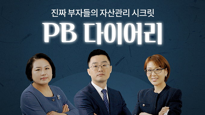 사진/SC제일은행