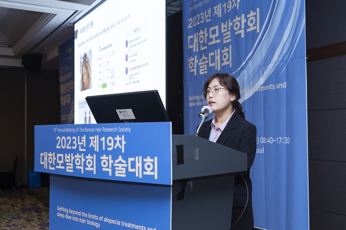 대한모발학회 심포지엄에서 아모레퍼시픽 R&I센터 김수나 수석연구원이 발표하고 있다. 사진/아모레퍼시픽