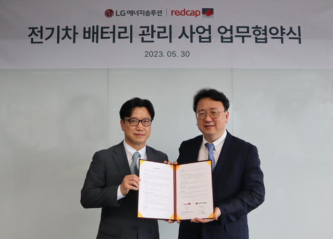 (오른쪽부터) LG에너지솔루션 서비스사업개발TASK장 김태영 담당, 레드캡투어 렌터카사업부장 김경열 상무. 사진/ LG에너지솔루션