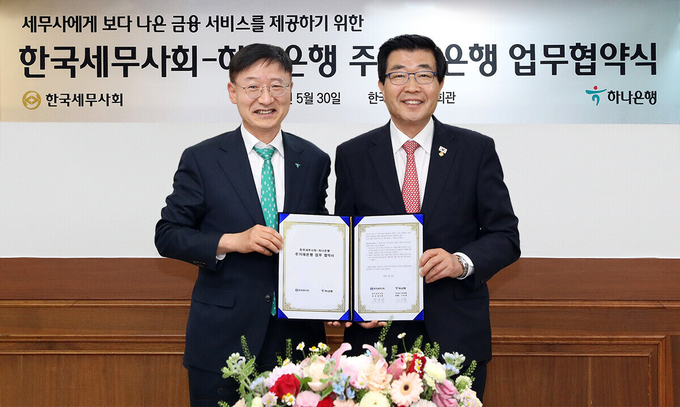 이승열 하나은행장(사진 왼쪽)과 원경희 한국세무사회 회장이 기념촬영을 하고 있다. 사진/하나은행