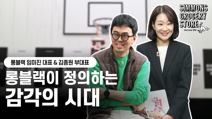 사진제공/시몬스 침대