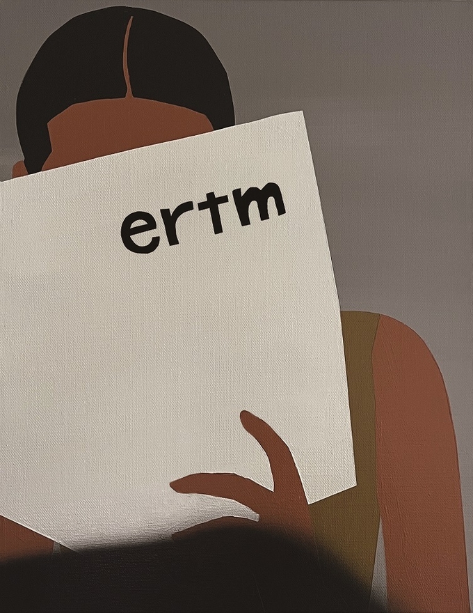 ertm 창간호 앞표지.