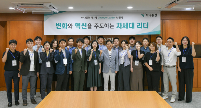 사진제공/하나증권