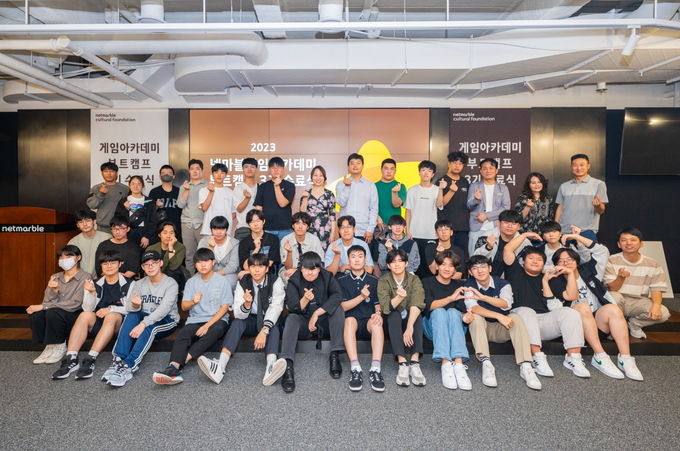 넷마블문화재단, 게임아카데미 부트캠프 3기 수료식 개최 이미지.
