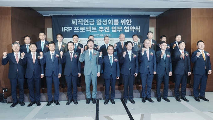 이석용(뒷줄 왼쪽 4번째) NH농협은행장, 이복현(앞줄 왼쪽 5번째부터) 금융감독원장, 이정식 고용노동부 장관, 김소영 금융위원회 부위원장을 비롯한 참석자들이 20일 서울 여의도 63컨벤션센터에서 열린 퇴직연금 활성화를 위한 IRP 프로젝트 추진 업무 협약식에서 기념촬영하고 있다. @농협은행