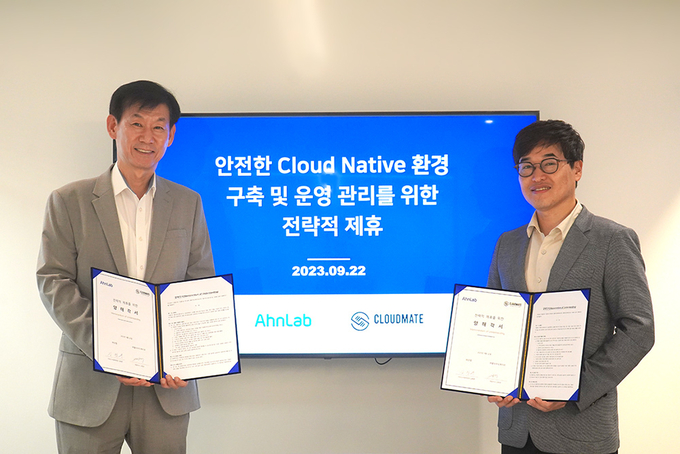 좌측 안랩 김형준 서비스사업부문장, 우측 클라우드메이트 고창규 대표. @안랩