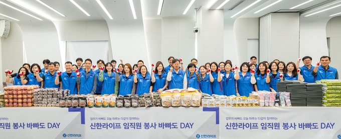 지난 22일 서울시 중구 신한라이프 본사에서 임직원들이 후원물품 제작 봉사활동 기념 촬영을 하고있다. @신한라이프