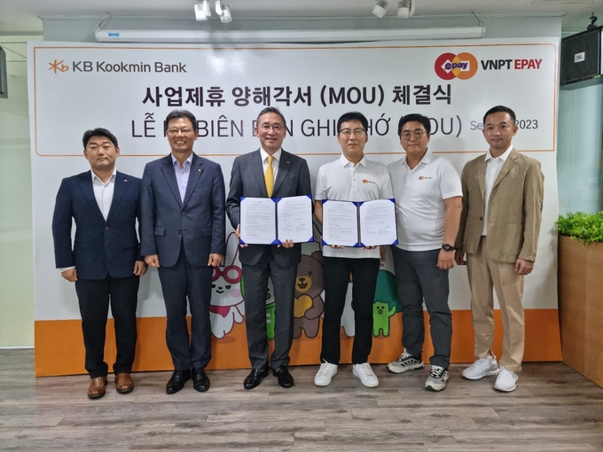 업무협약식'에서 김제희 VNPT EPAY 대표(좌측 4번째)와 조남훈 KB국민은행 글로벌사업그룹 대표(좌측 3번째) 등 관계자들이 기념 촬영을 하고 있다. @ KB국민은행