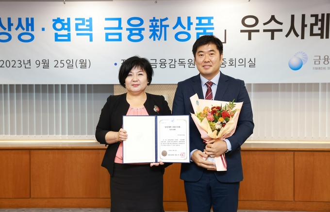 금융감독원에서 열린 ‘상생협력 금융신상품 우수사례' 시상식에서 김미영 금융감독원 금융소비자보호처장(좌)과 이향철 네이버페이 책임리더(우)가 기념 촬영을 하고 있다. @네이버