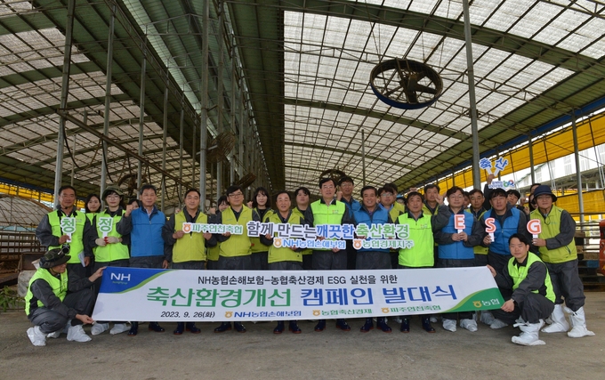 농협손해보험 최문섭 대표이사(사진 앞줄 왼쪽 여섯 번째), 농협경제지주 축산경제 안병우 대표이사(사진 앞줄 왼쪽 일곱 번째), 파주연천축협 이철호 조합장(사진 앞줄 왼쪽 여덟 번째)과 임직원 봉사단 30여명이 기념사진을 촬영하고 있다. @ 농협손보