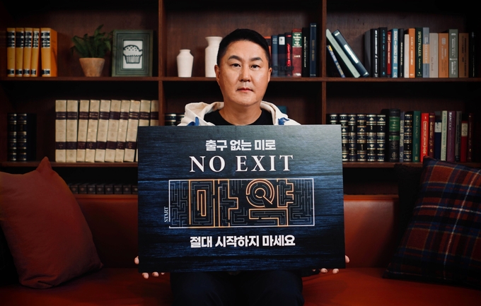 두나무 이석우 대표.
