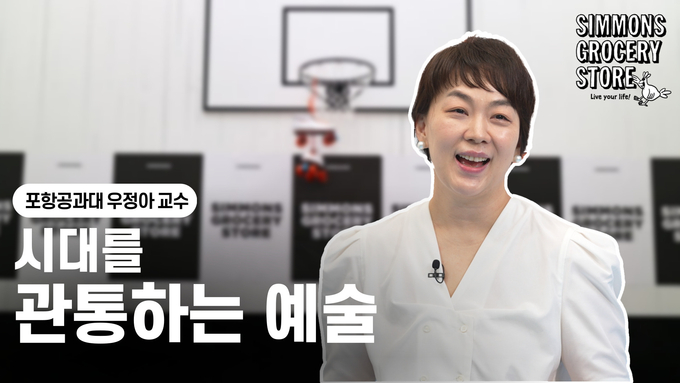 사진제공/시몬스