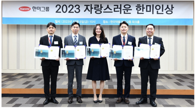 ‘2023 자랑스러운 한미인상’ 수상자들. 왼쪽부터 한미약품 컴플라이언스팀 유승현 파트장, 제조본부품질팀 이정한 그룹장, 한미정밀화학 R&D센터 김지연 그룹장, 온라인팜 약국영업부 이원균 셀장, 제이브이엠 R&D센터 최재호 팀장. @한미약품