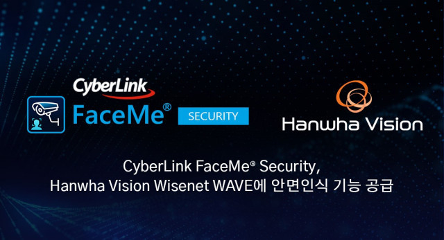 CyberLink의 FaceMe® Security가 한화비전 Wisenet WAVE VMS에 도입돼 AI 안면인식 기술을 제공한다.