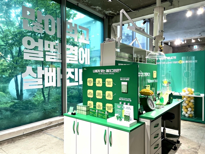 아모레성수 메타그린 팝업스토어.